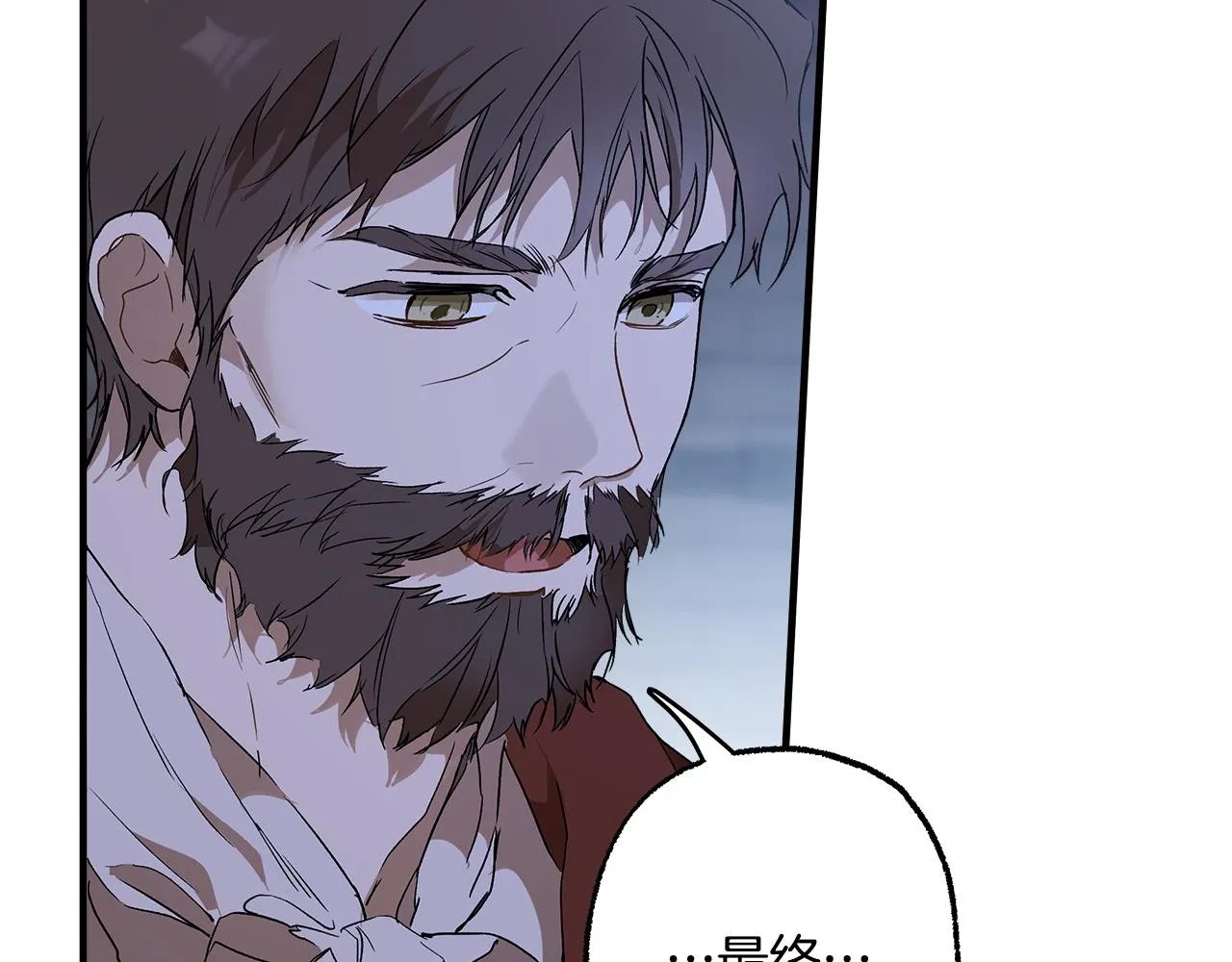 第73话 退退退 第82页