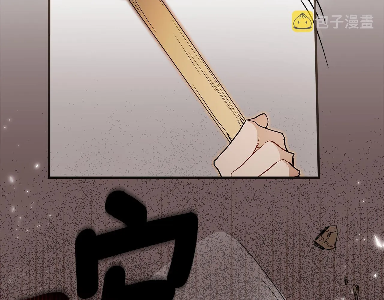 第71话 来找你 第76页