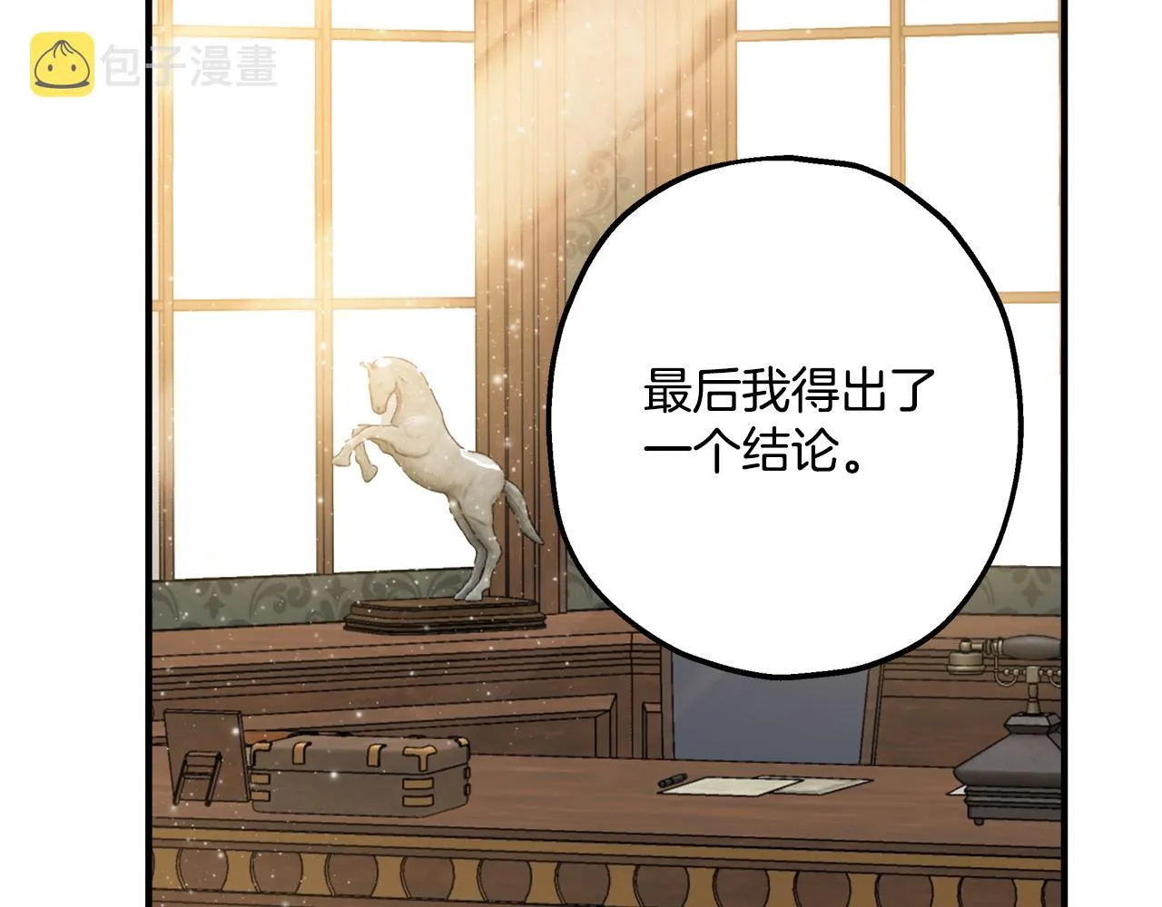 第71话 来找你 第131页