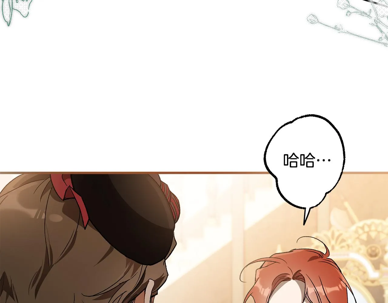 第65话 铲除障碍 第5页