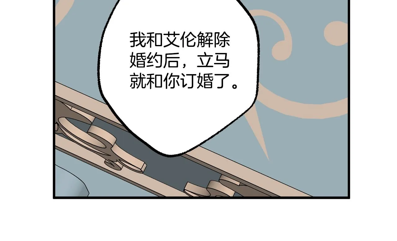 第65话 铲除障碍 第59页
