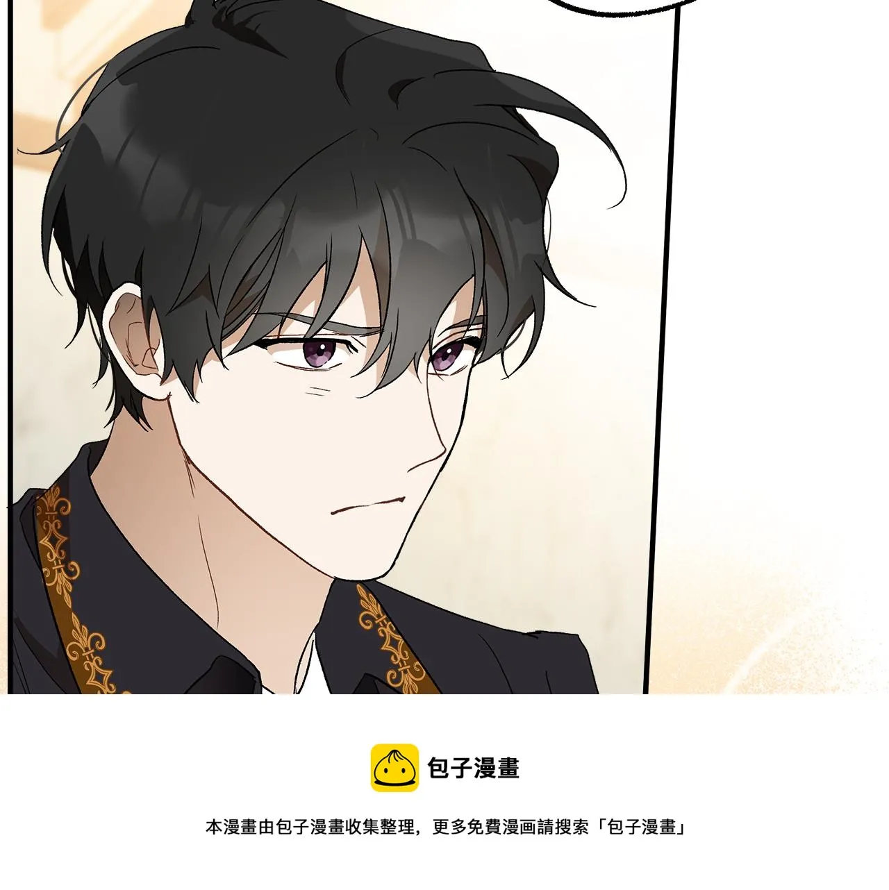 第65话 铲除障碍 第61页