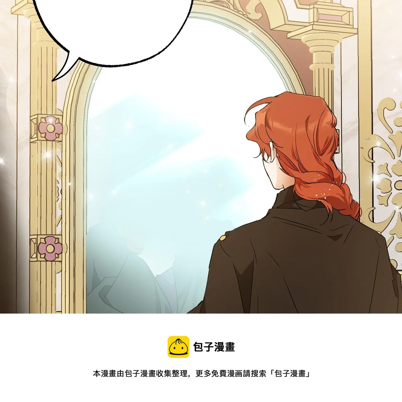 第65话 铲除障碍 第141页