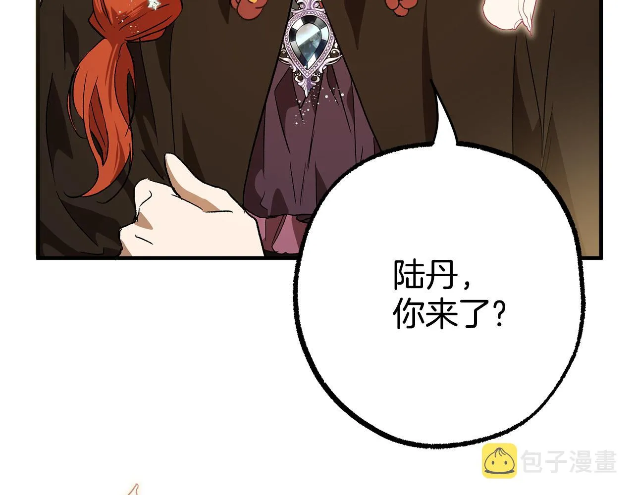 第65话 铲除障碍 第145页