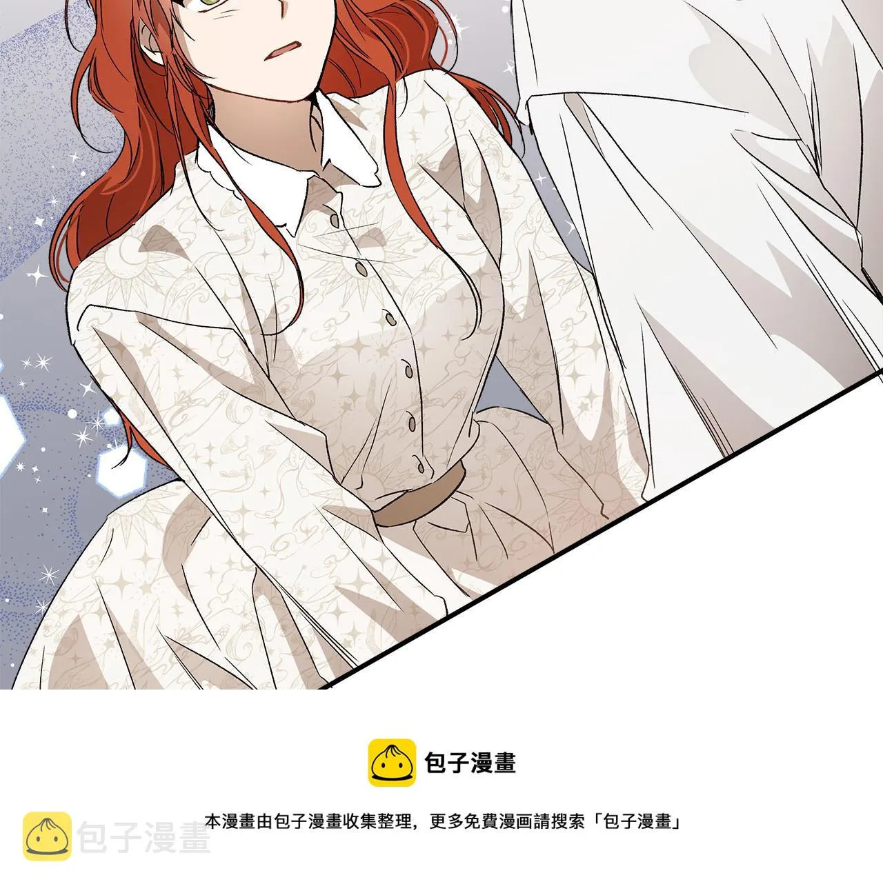 第64话 捏造的记忆 第81页