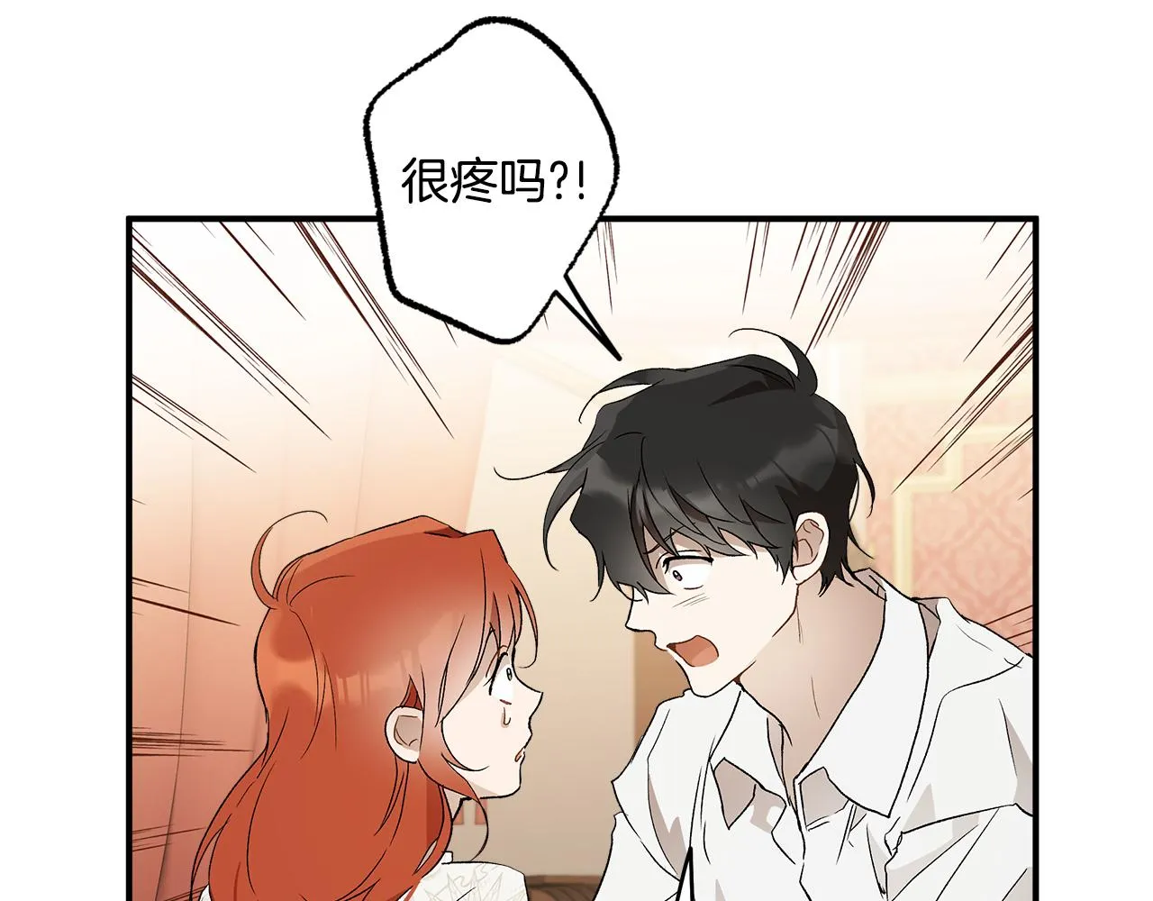 第64话 捏造的记忆 第100页