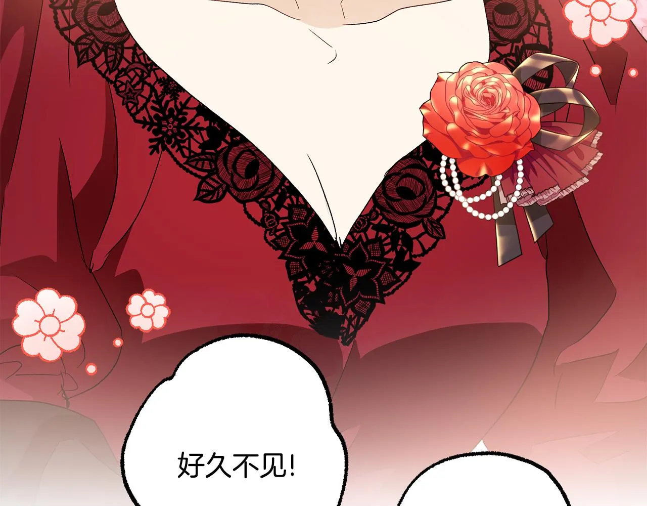 第64话 捏造的记忆 第125页