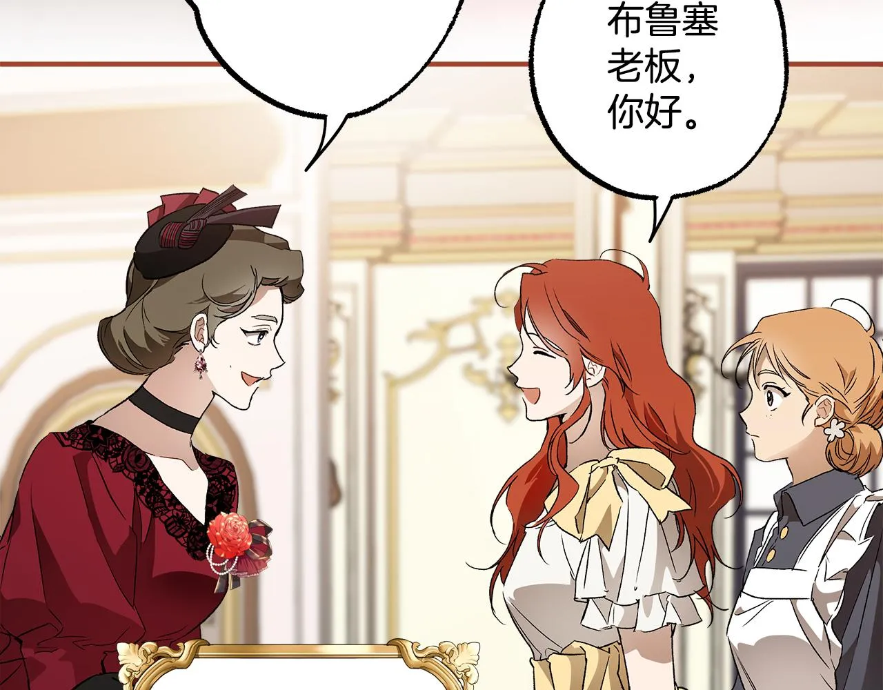 第64话 捏造的记忆 第126页