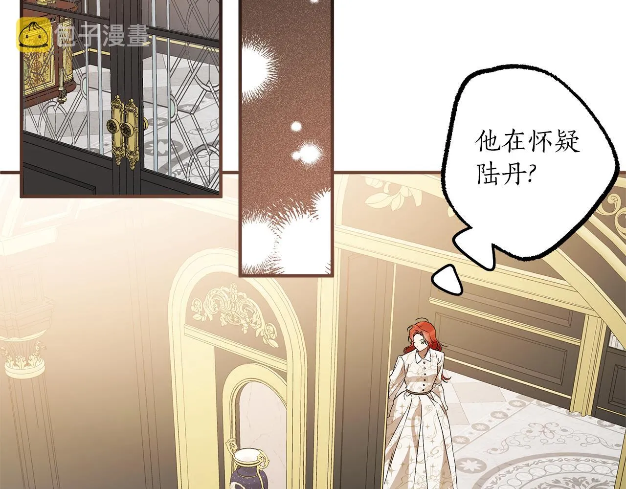 第63话 坦诚相待 第55页