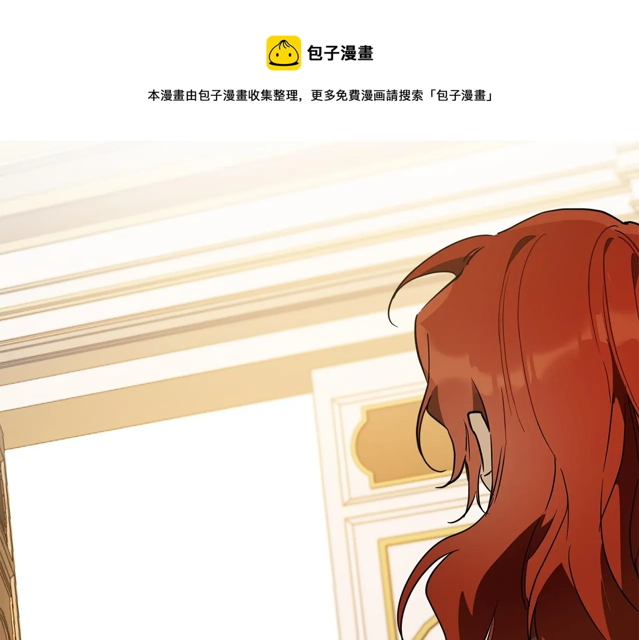 第62话 不能受伤 第21页