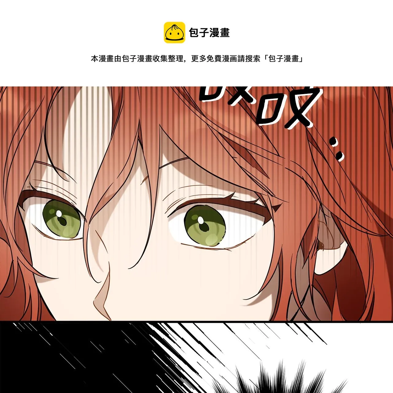 第62话 不能受伤 第41页