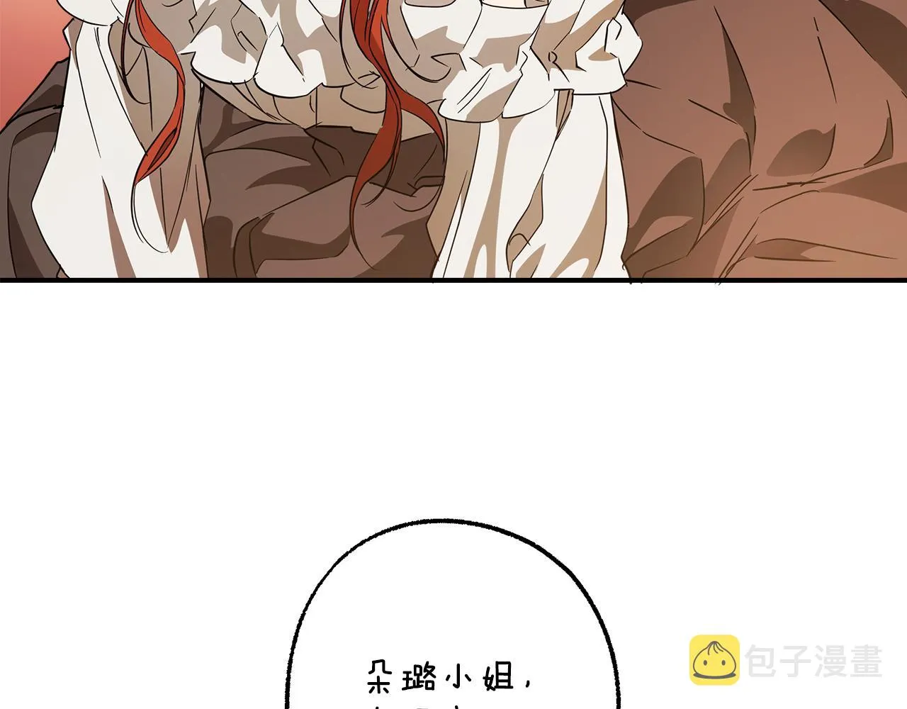 第62话 不能受伤 第66页