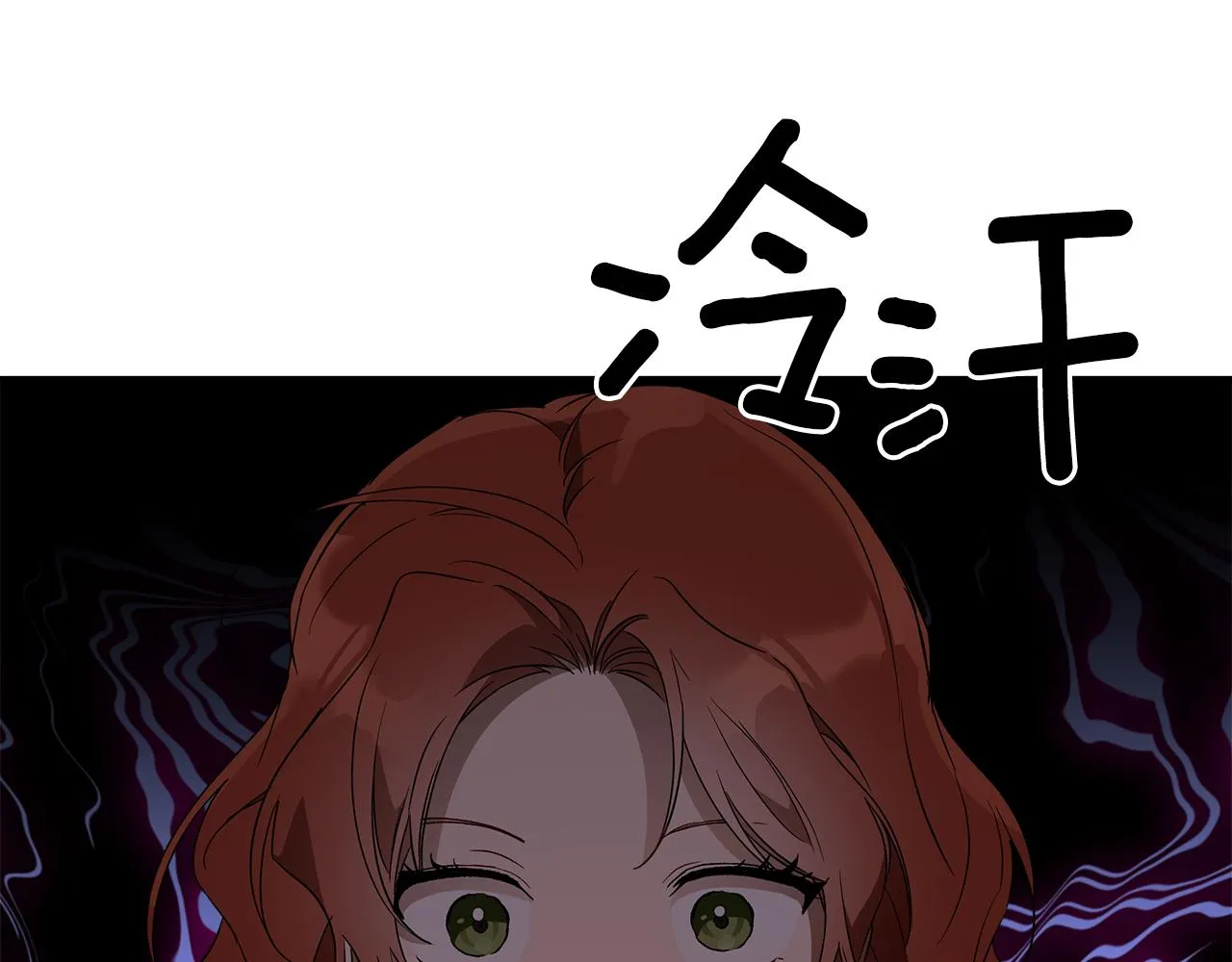 第62话 不能受伤 第69页