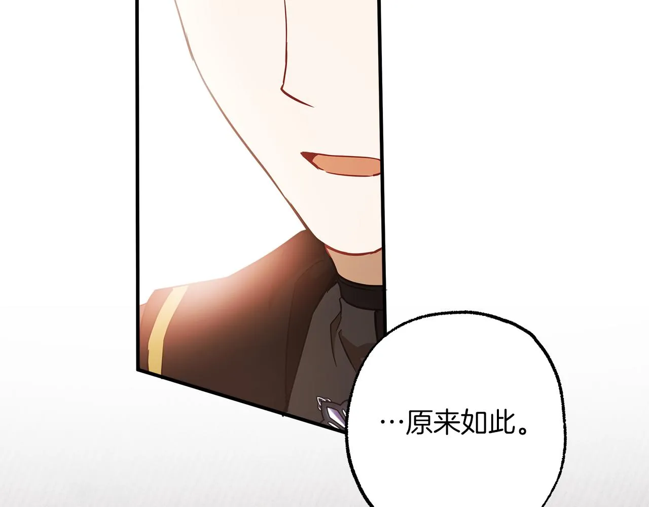 第61话 舞会 第22页