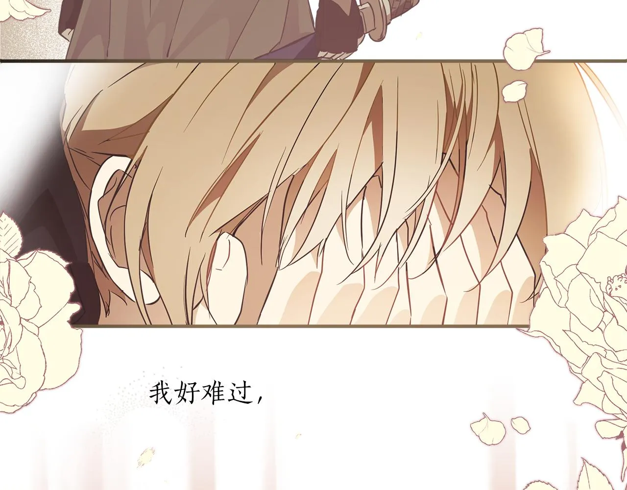 第61话 舞会 第56页
