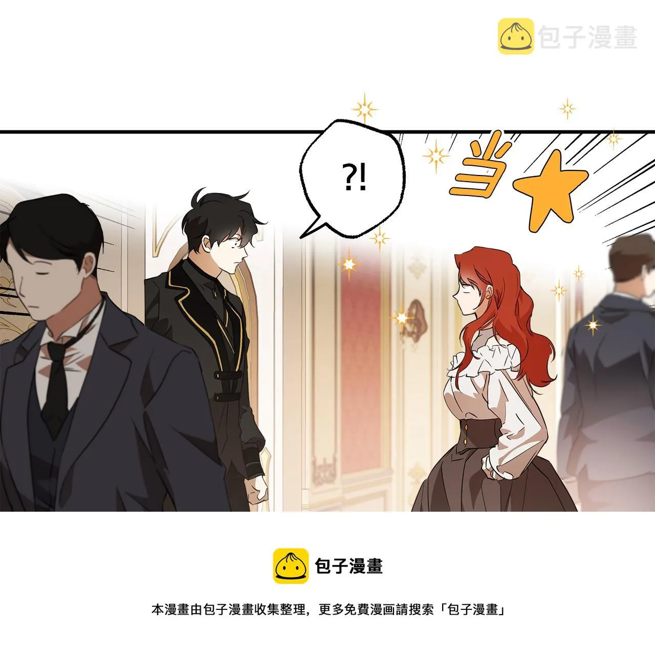 第61话 舞会 第71页