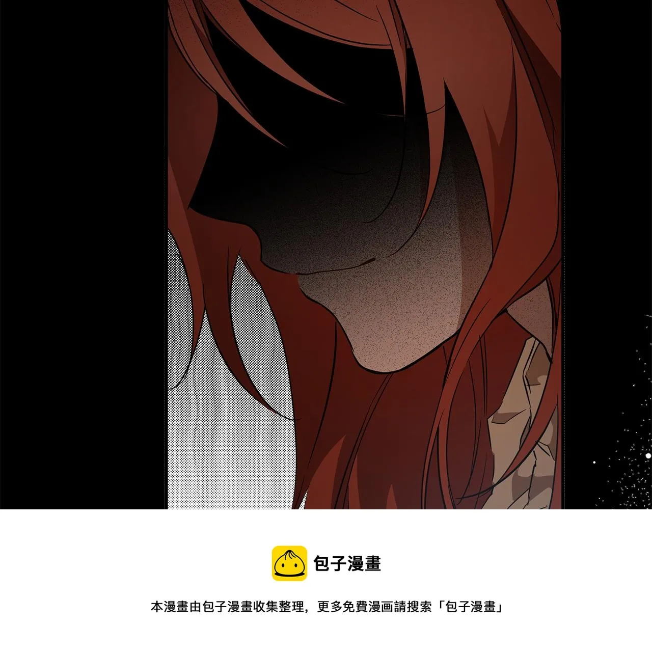 第60话 交友自由 第41页