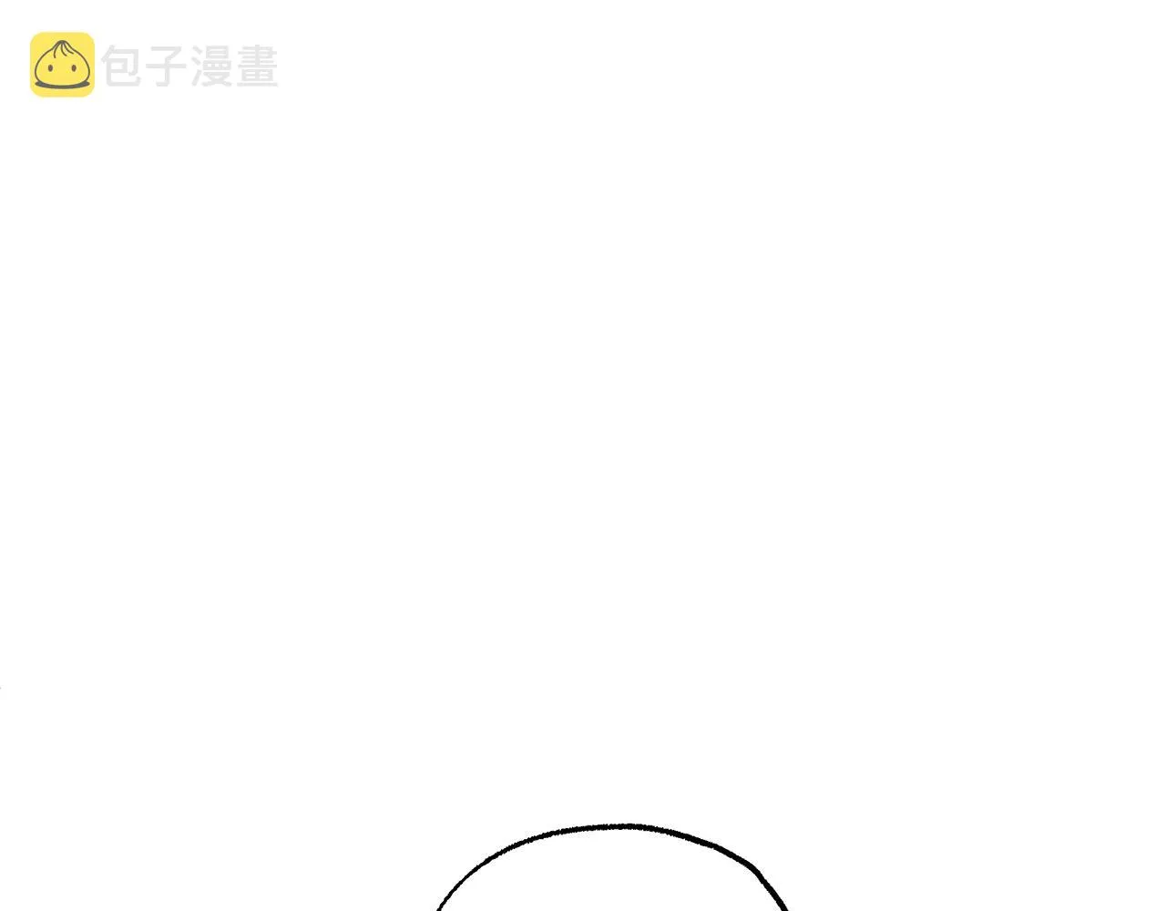 第60话 交友自由 第69页