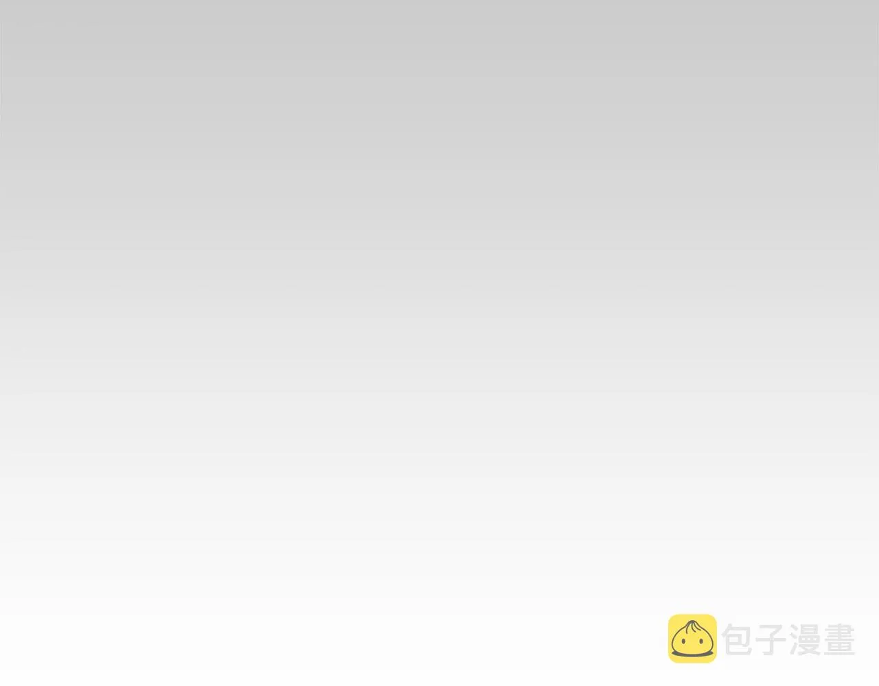 第60话 交友自由 第120页