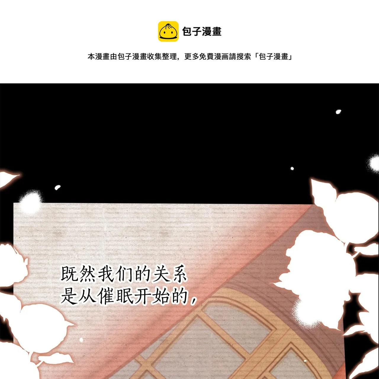 第60话 交友自由 第131页