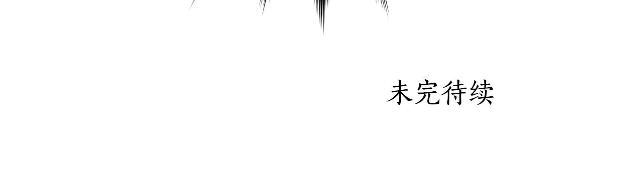 第60话 交友自由 第153页