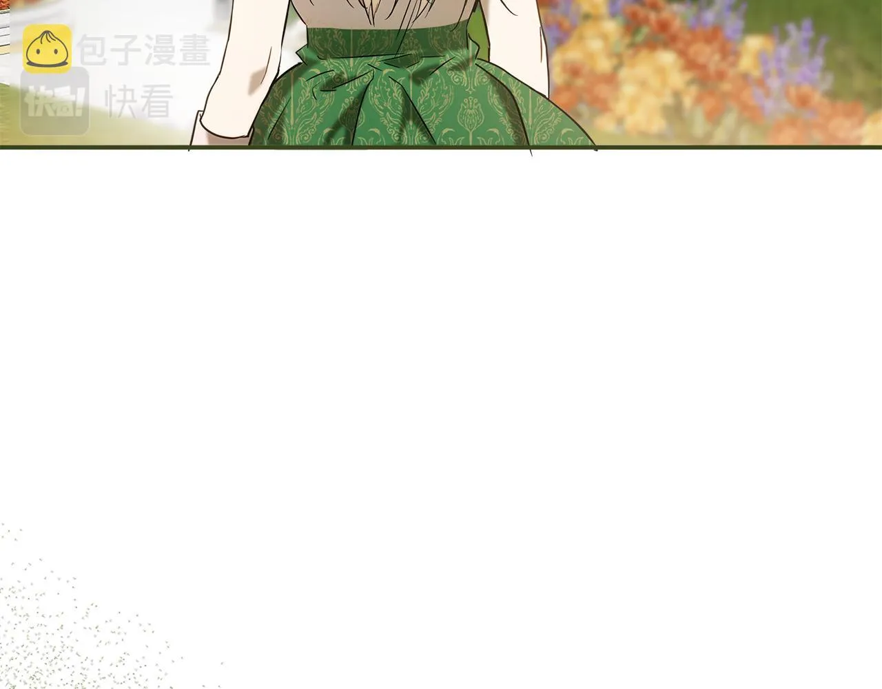 第58话 初恋 第8页
