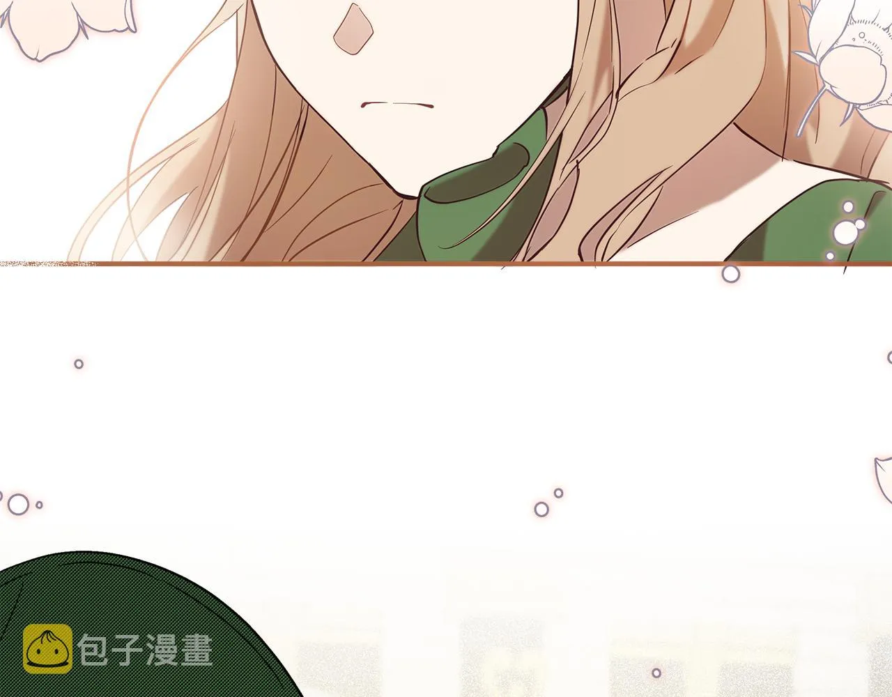 第58话 初恋 第16页