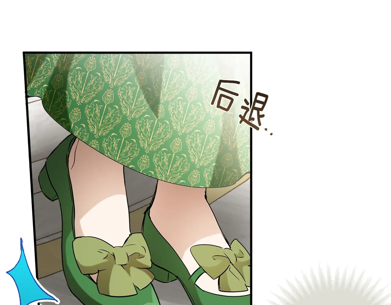第58话 初恋 第45页