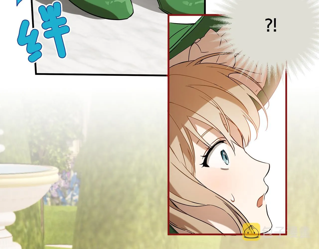 第58话 初恋 第46页