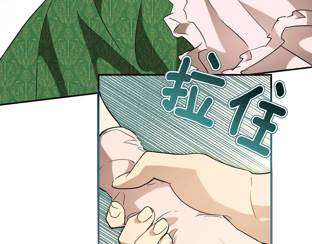 第58话 初恋 第49页