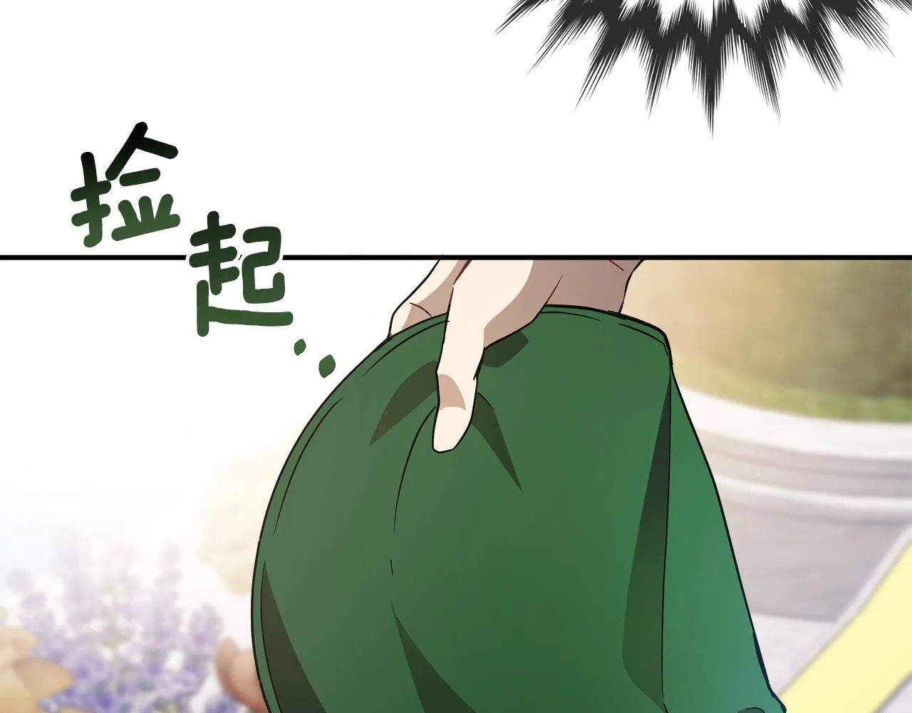 第58话 初恋 第63页