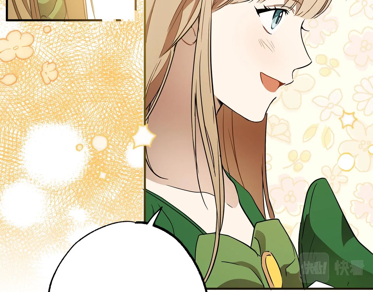 第58话 初恋 第72页