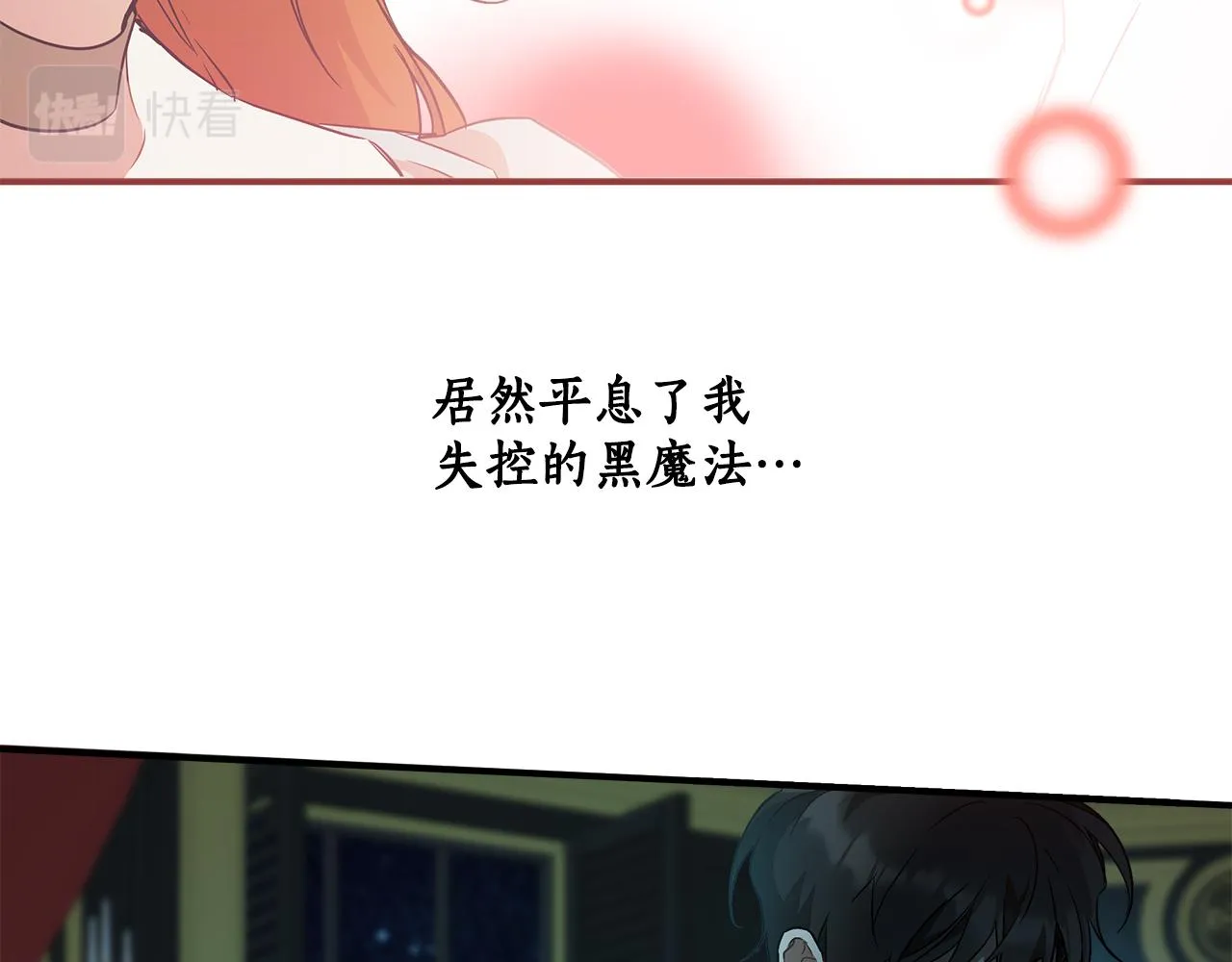 第58话 初恋 第100页