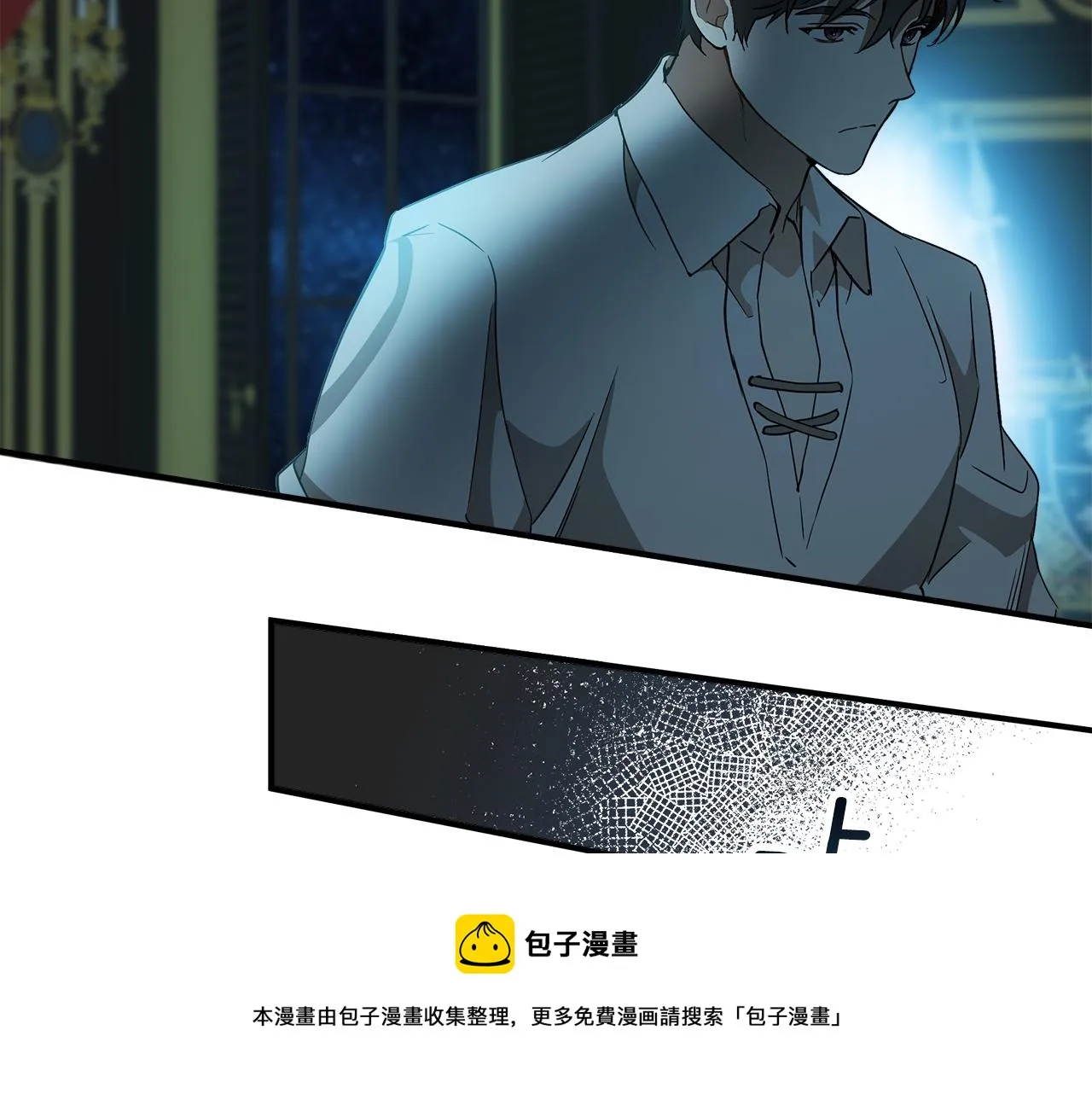 第58话 初恋 第101页