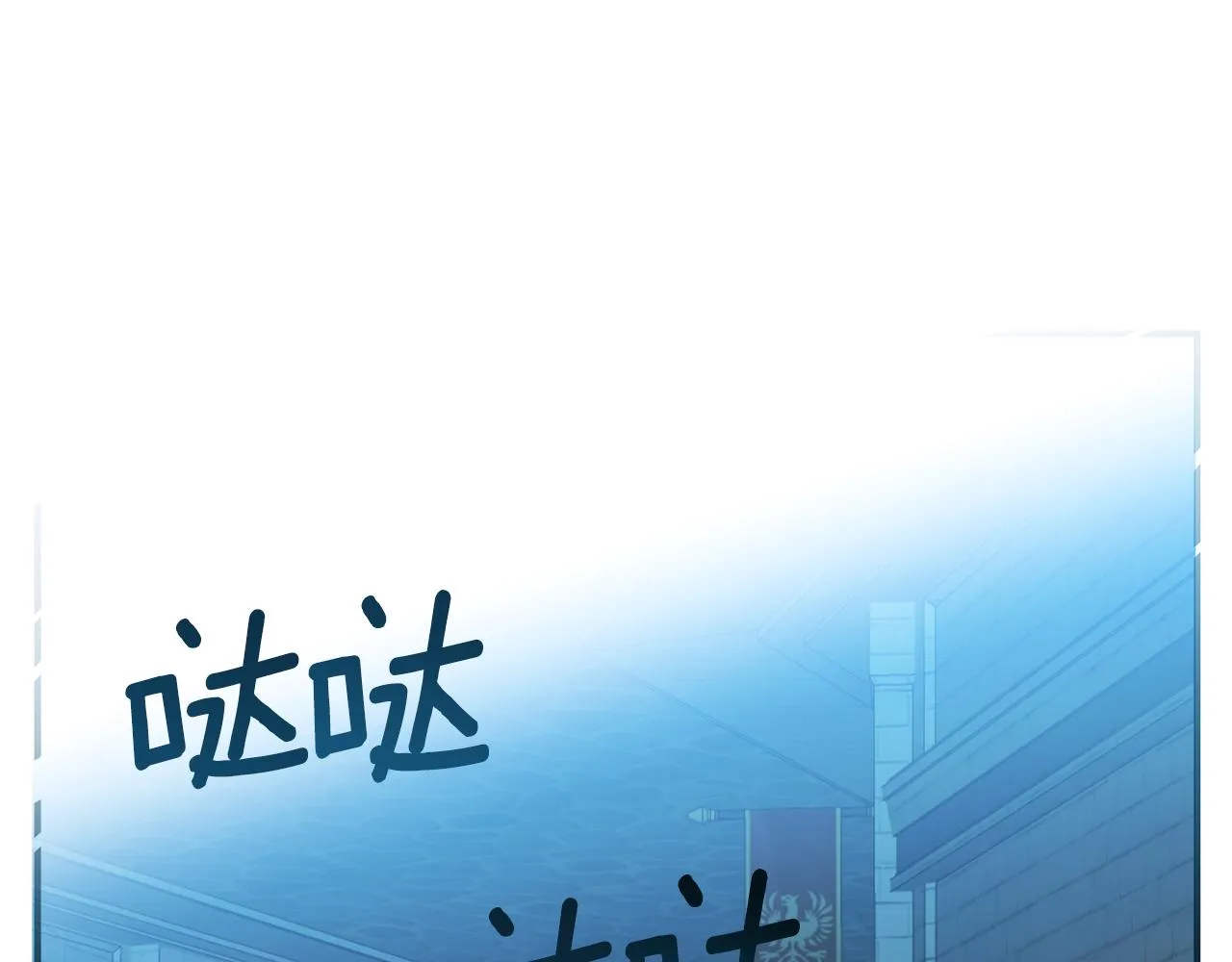 第58话 初恋 第103页