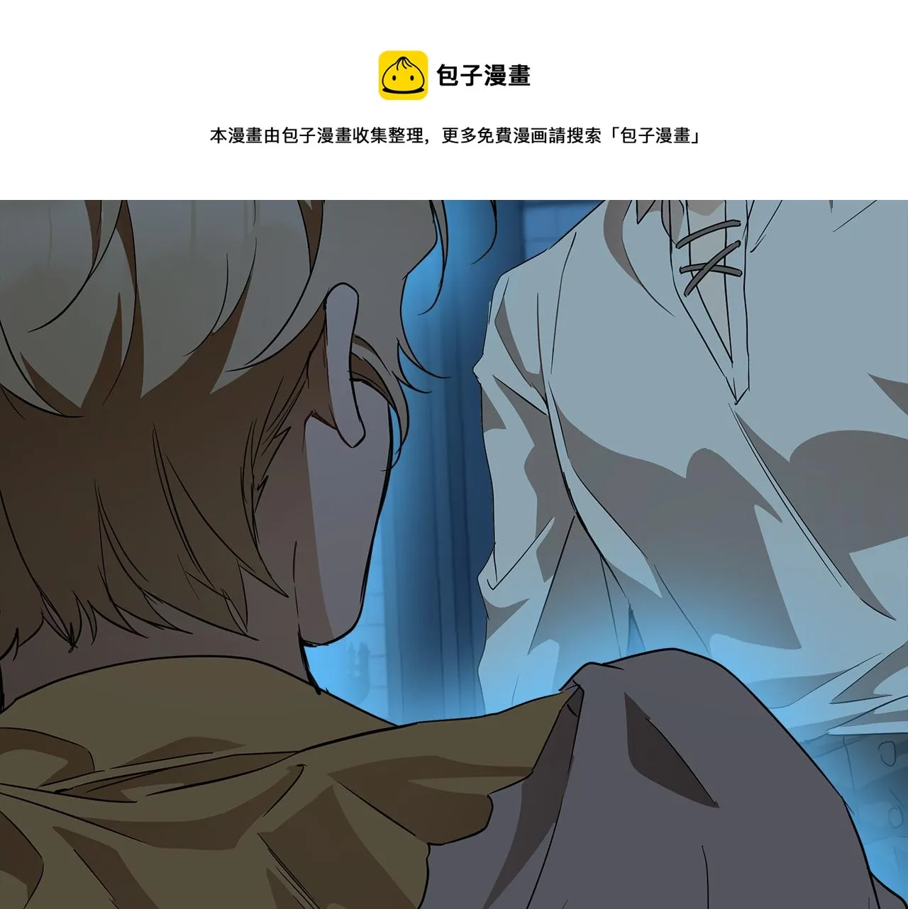 第58话 初恋 第111页