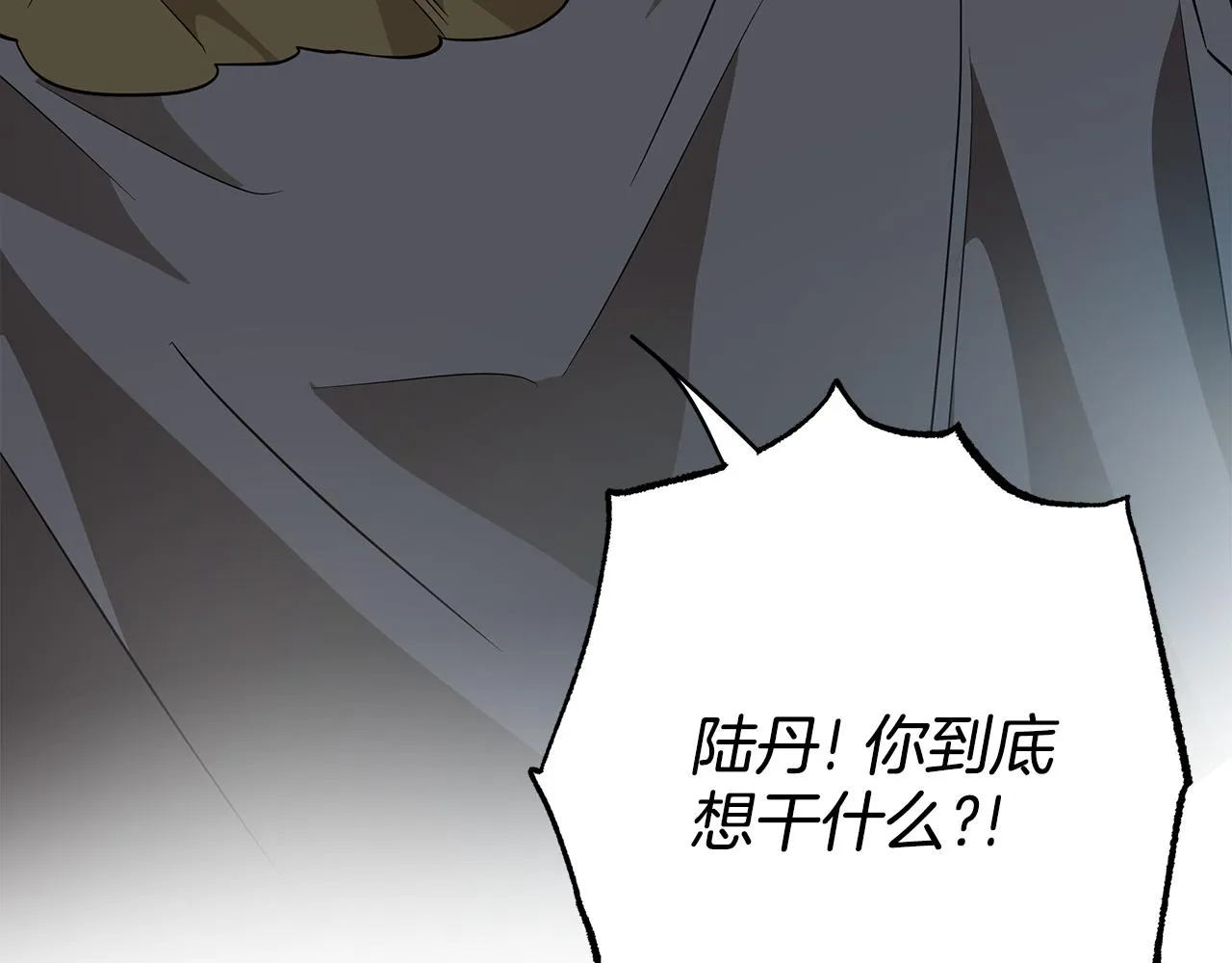 第58话 初恋 第112页