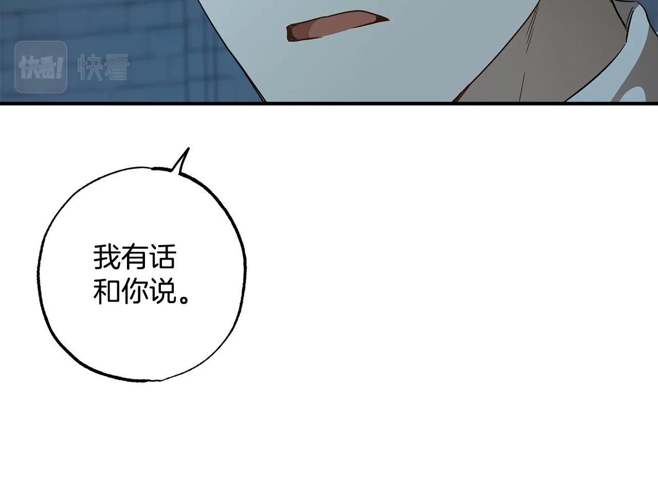 第58话 初恋 第114页