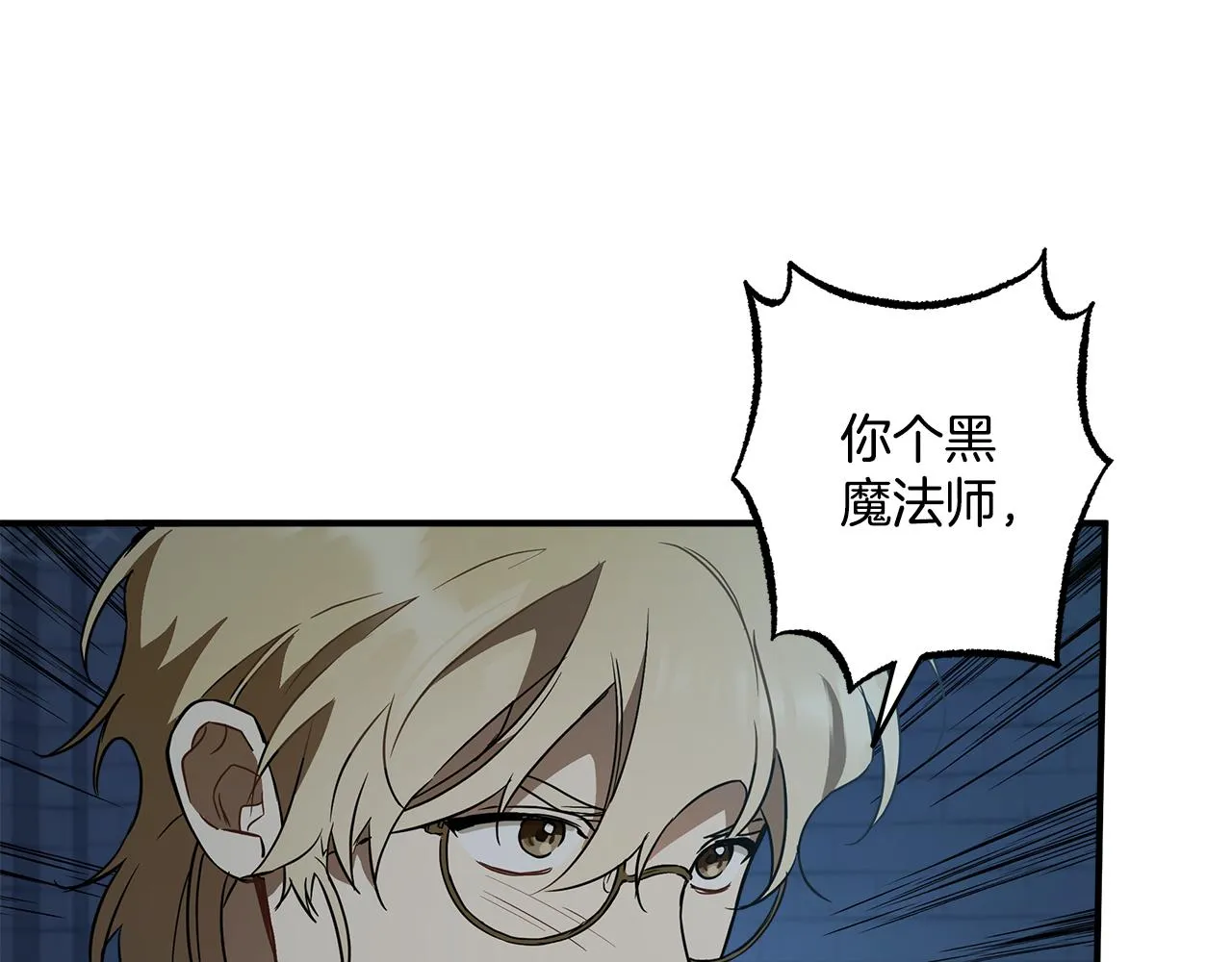 第58话 初恋 第115页