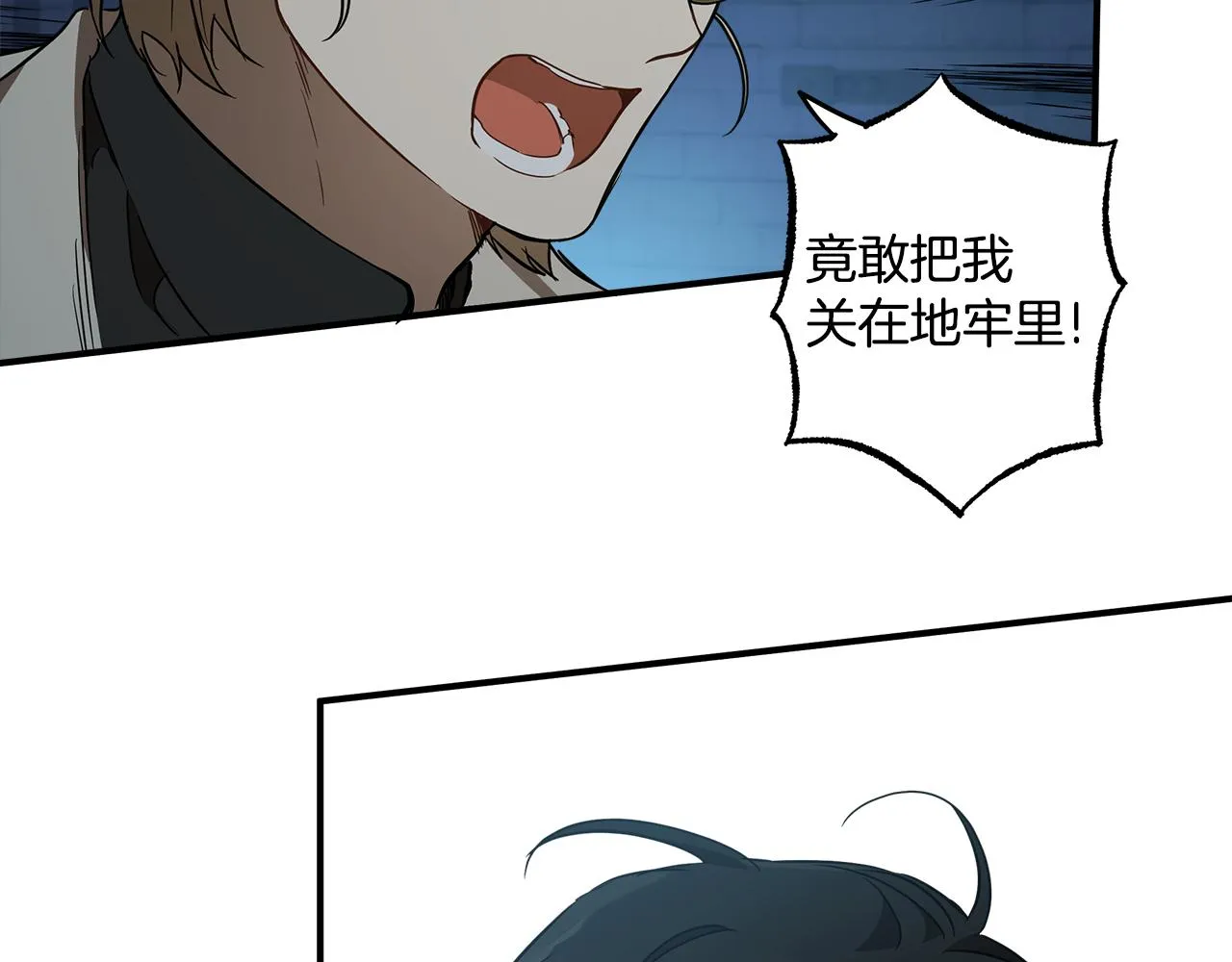 第58话 初恋 第116页