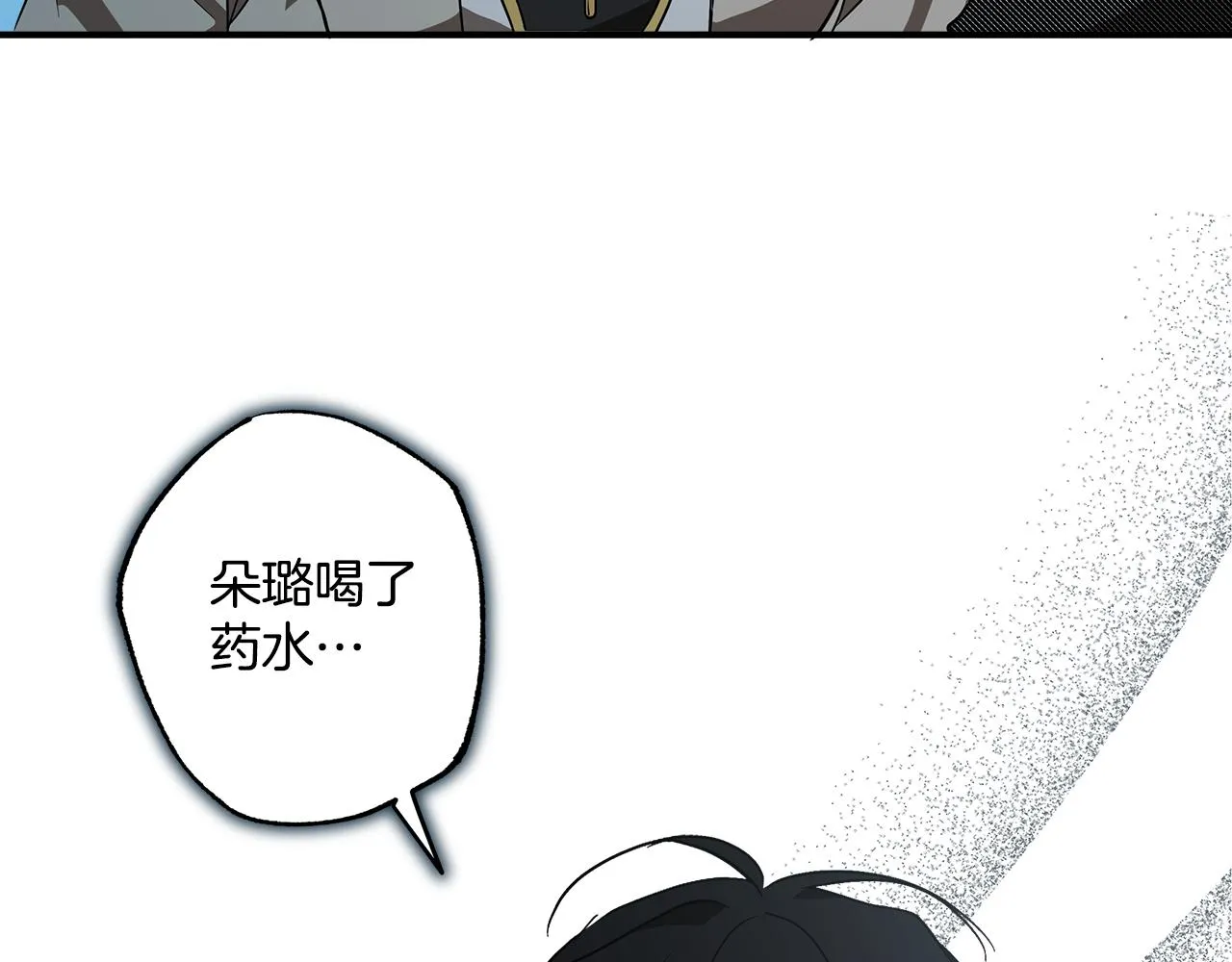 第58话 初恋 第120页