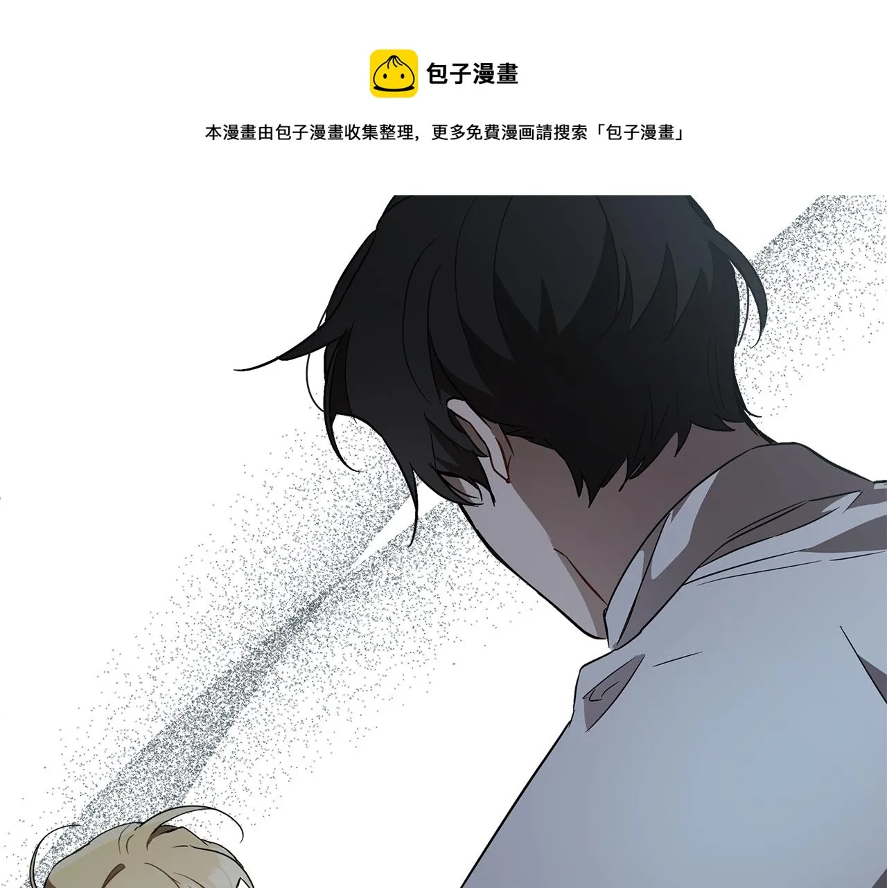 第58话 初恋 第121页