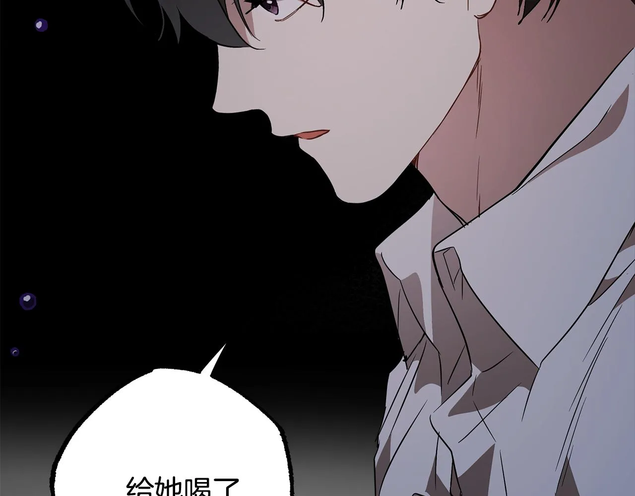第58话 初恋 第133页