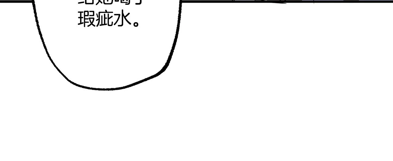 第58话 初恋 第134页