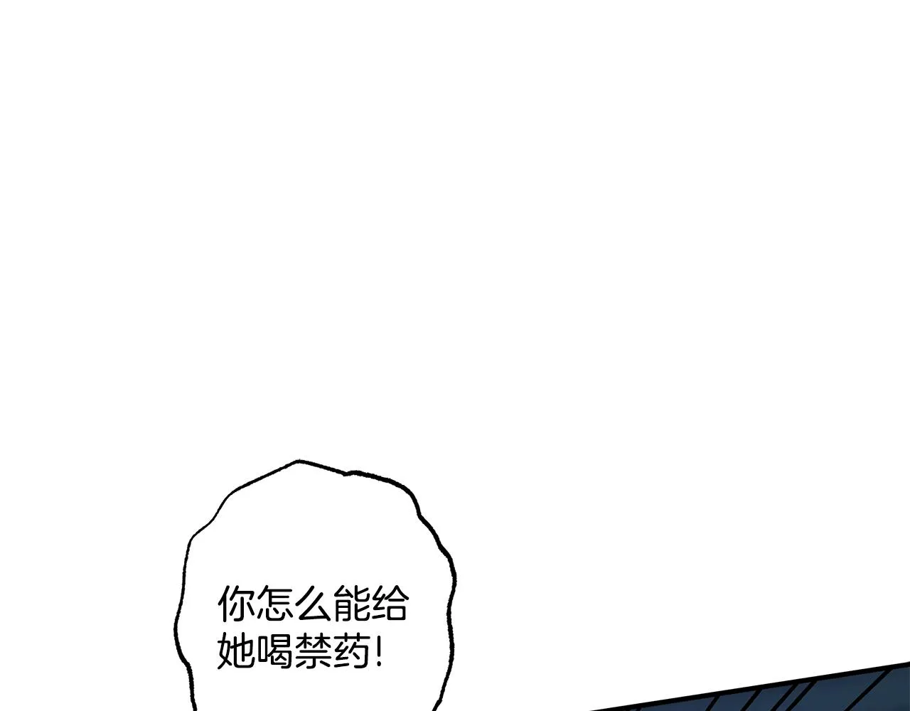 第58话 初恋 第135页