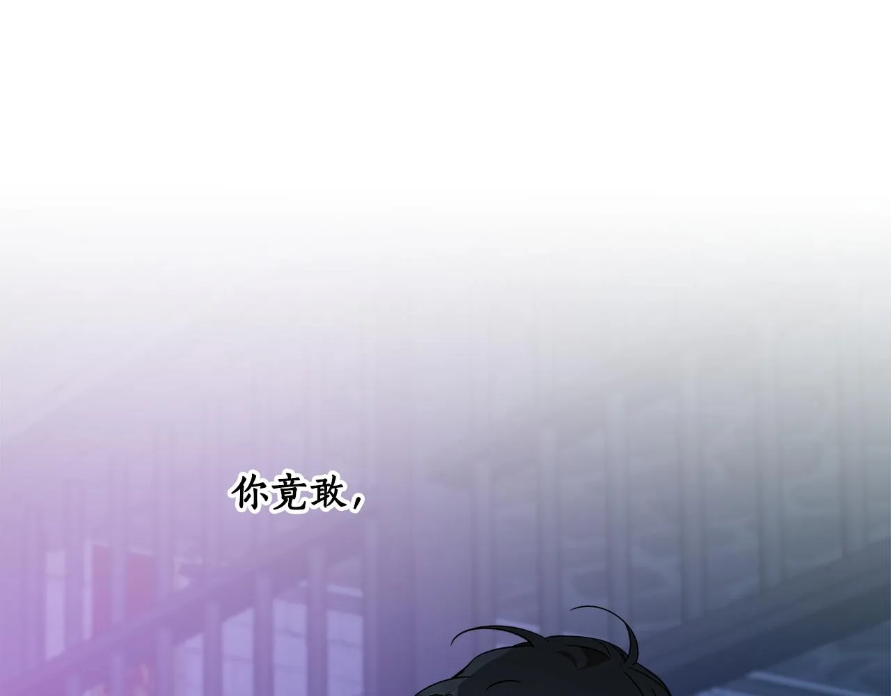 第58话 初恋 第145页