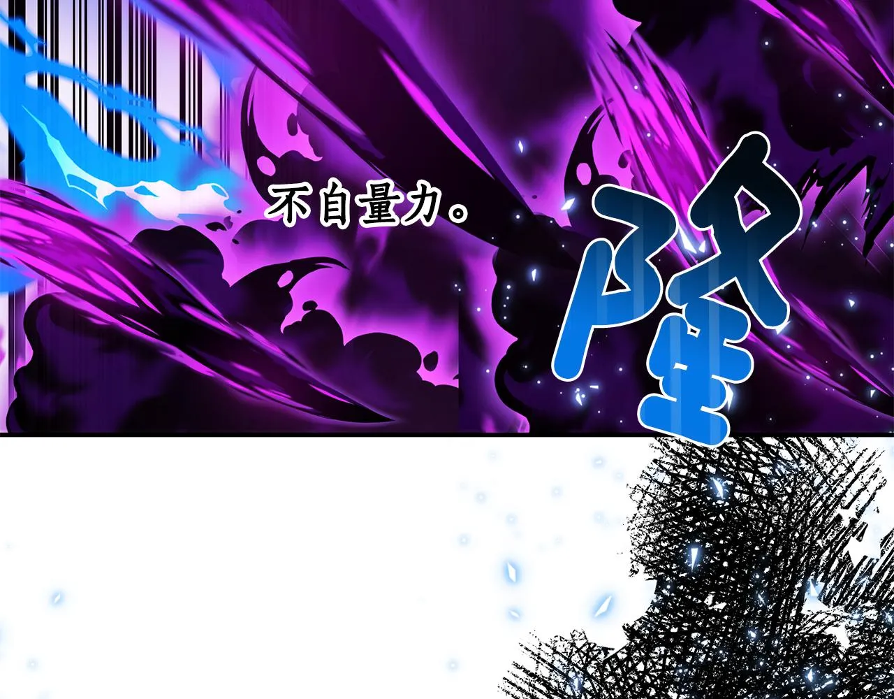 第58话 初恋 第149页