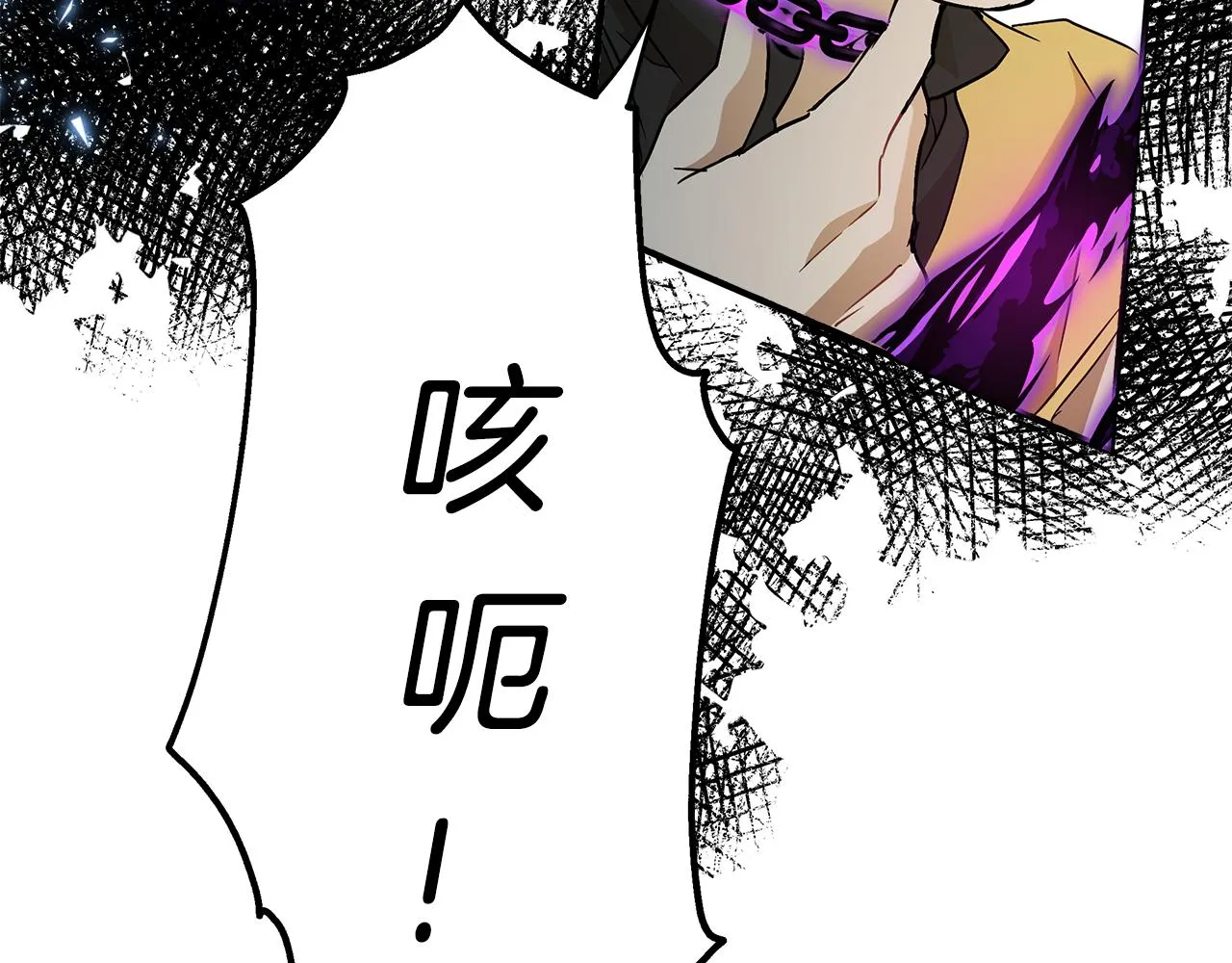 第58话 初恋 第152页