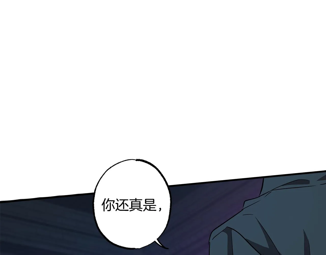 第58话 初恋 第154页