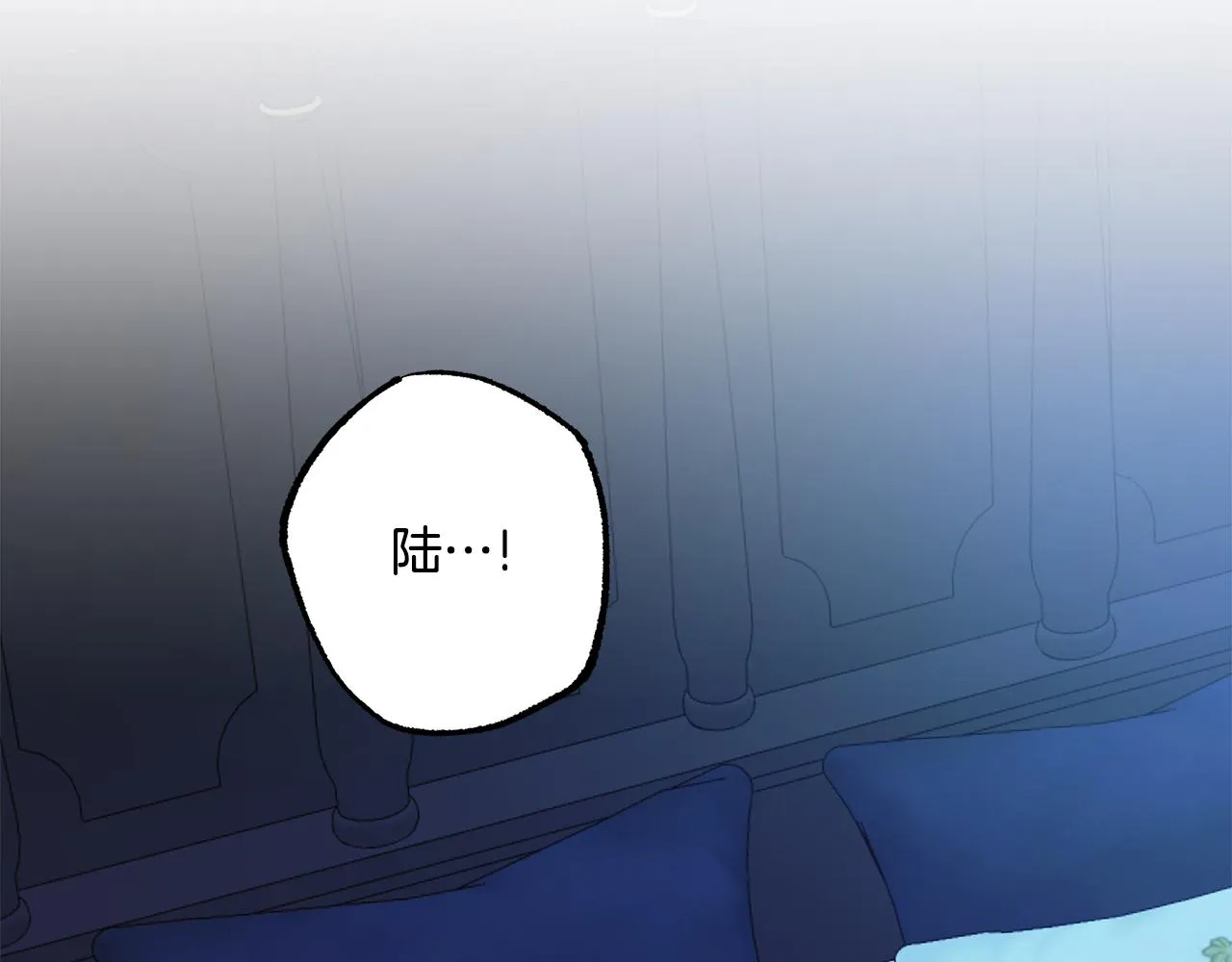第57话 受伤了 第104页
